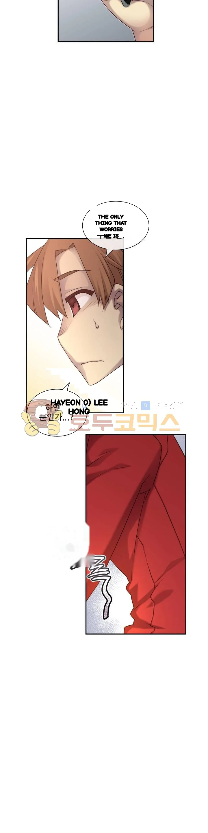 Master In My Dreams Chapter 146 - Page 27