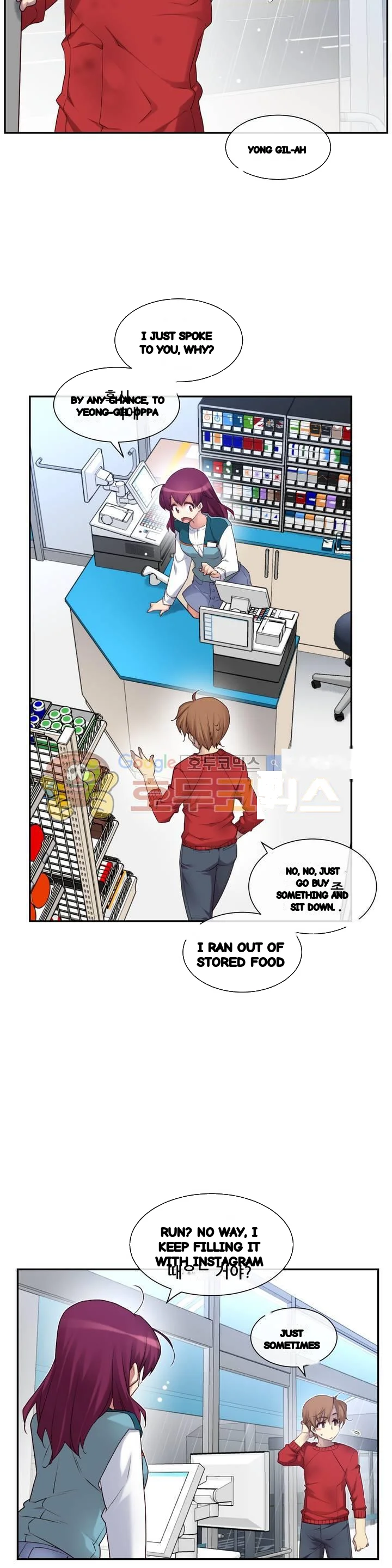 Master In My Dreams Chapter 146 - Page 31