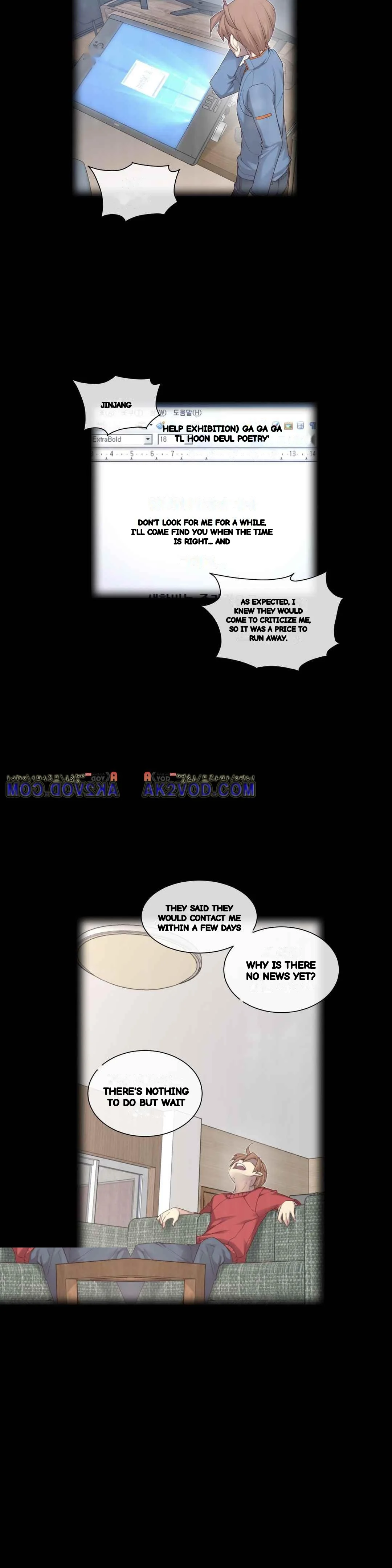 Master In My Dreams Chapter 147 - Page 3