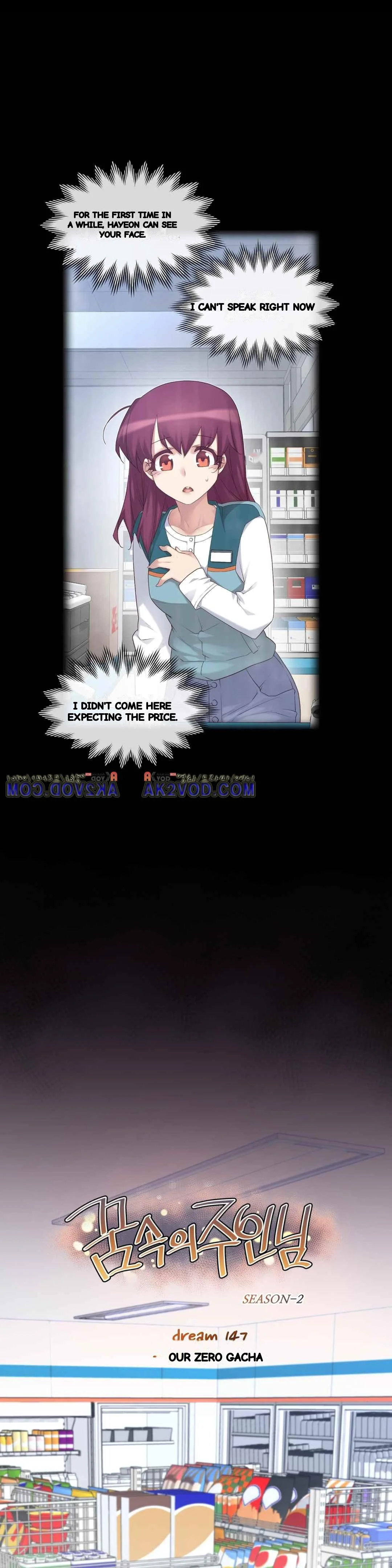 Master In My Dreams Chapter 147 - Page 5