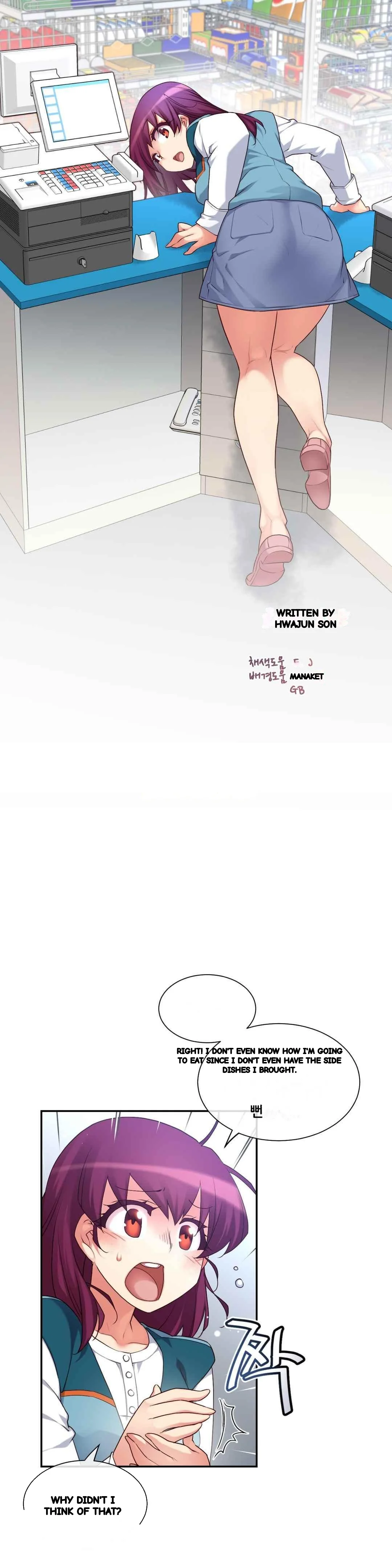 Master In My Dreams Chapter 147 - Page 6