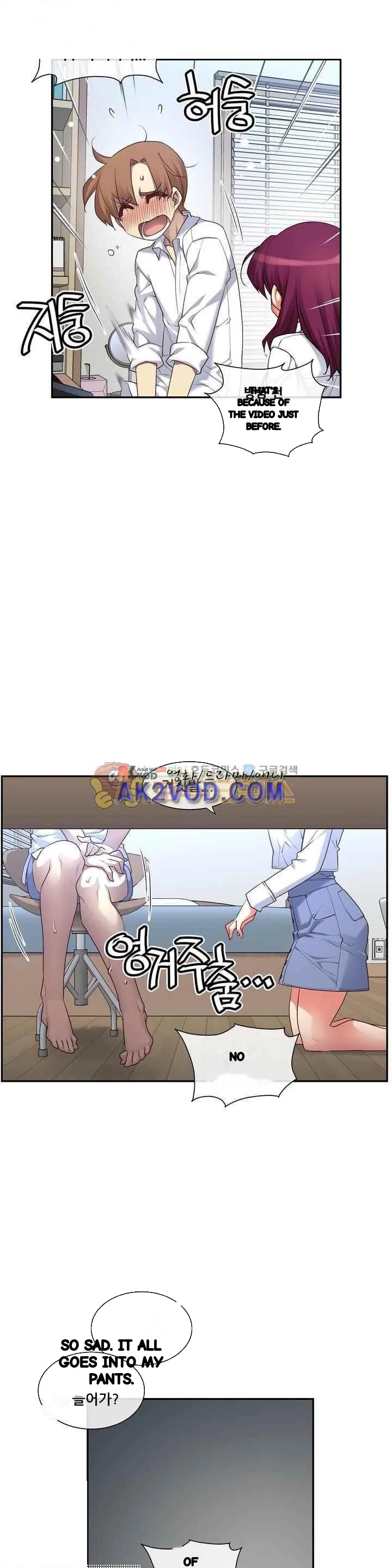 Master In My Dreams Chapter 148 - Page 14