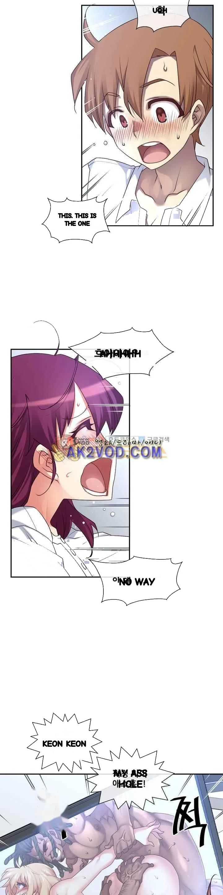 Master In My Dreams Chapter 148 - Page 7