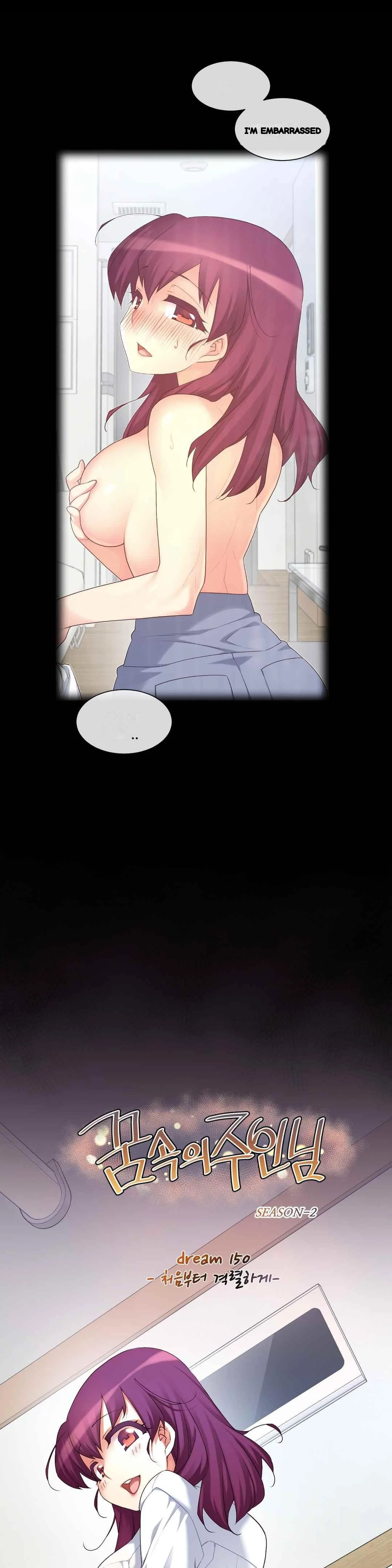 Master In My Dreams Chapter 150 - Page 5