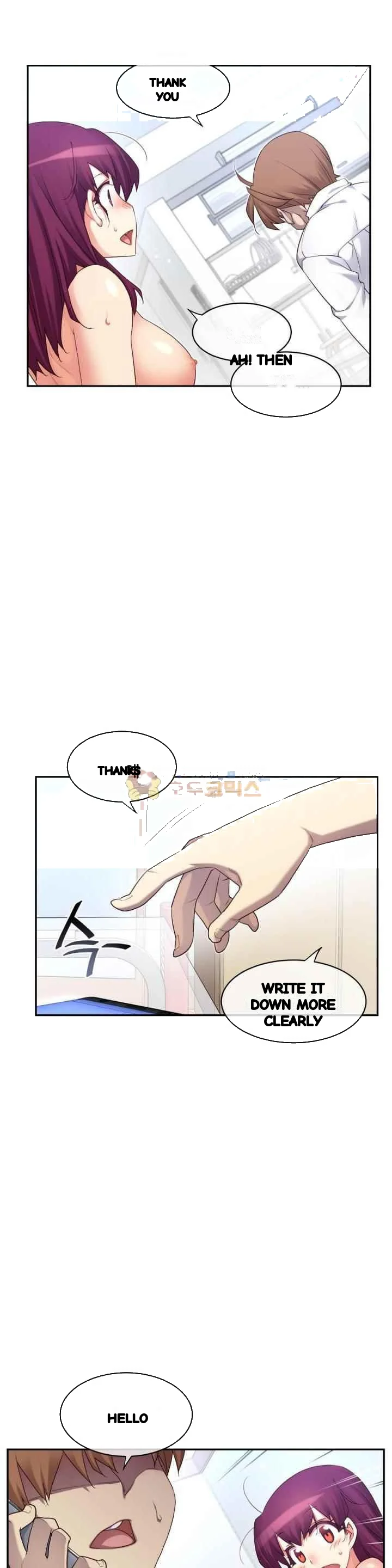 Master In My Dreams Chapter 152 - Page 16