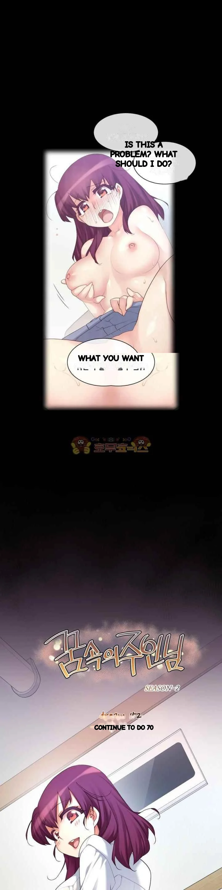 Master In My Dreams Chapter 152 - Page 5