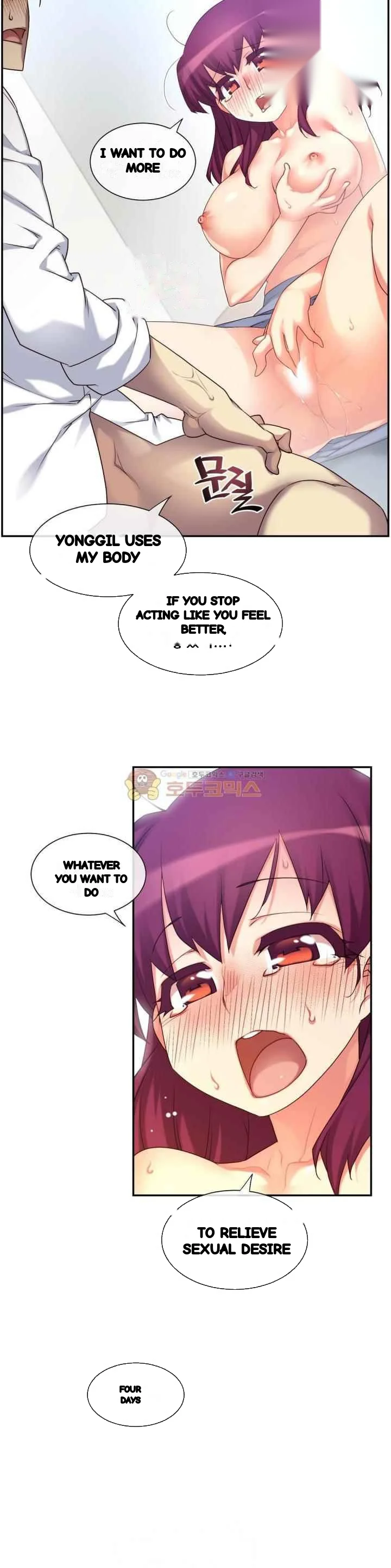 Master In My Dreams Chapter 152 - Page 7
