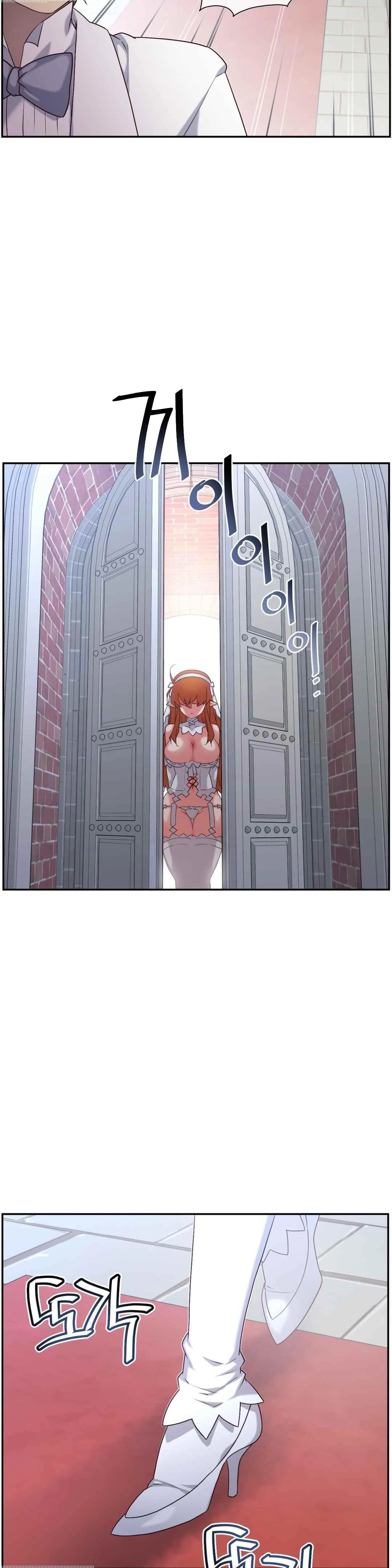 Master In My Dreams Chapter 154 - Page 14