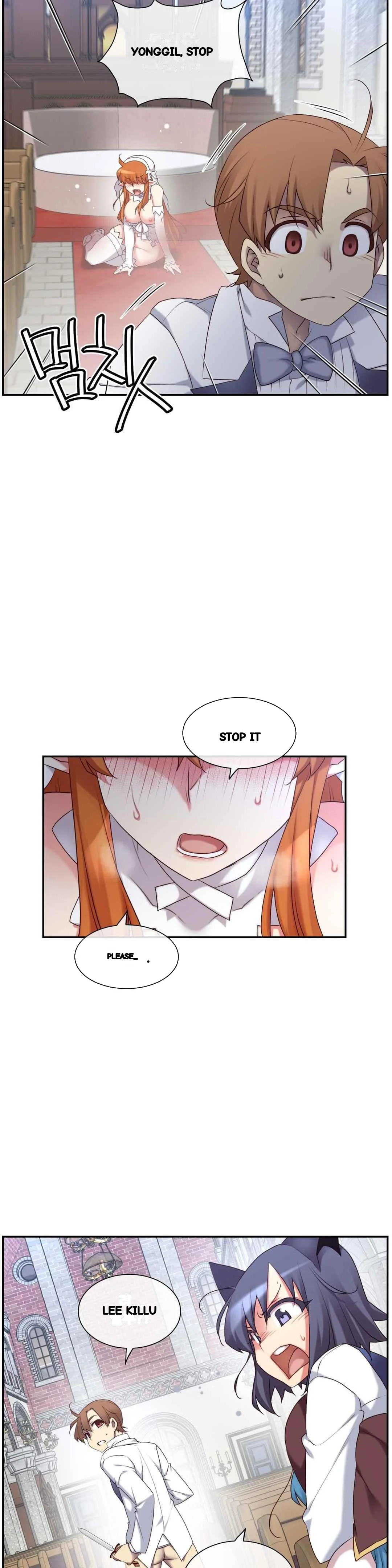 Master In My Dreams Chapter 157 - Page 27