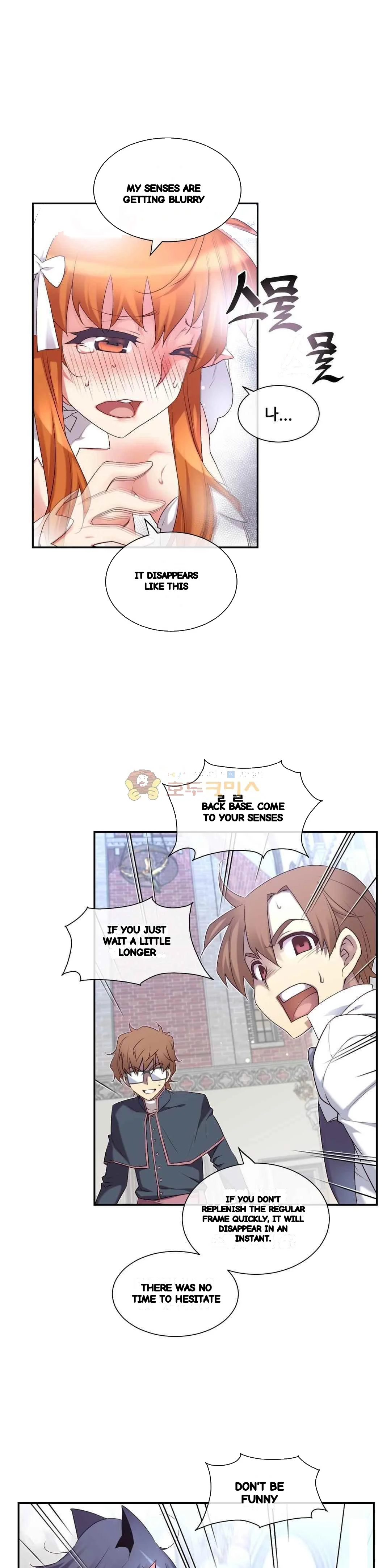 Master In My Dreams Chapter 158 - Page 7