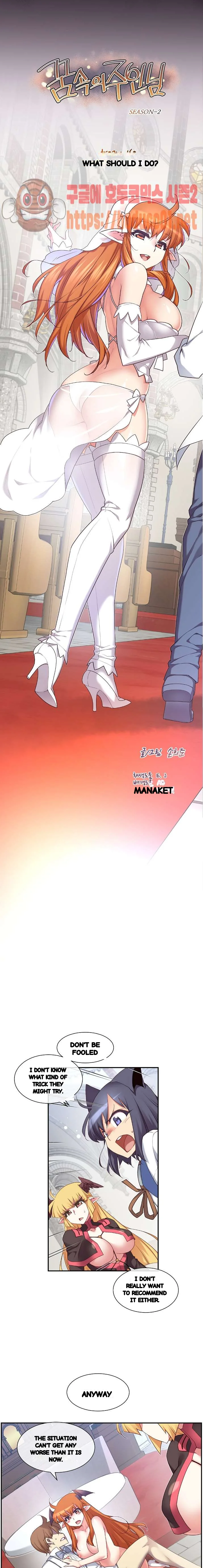 Master In My Dreams Chapter 160 - Page 4