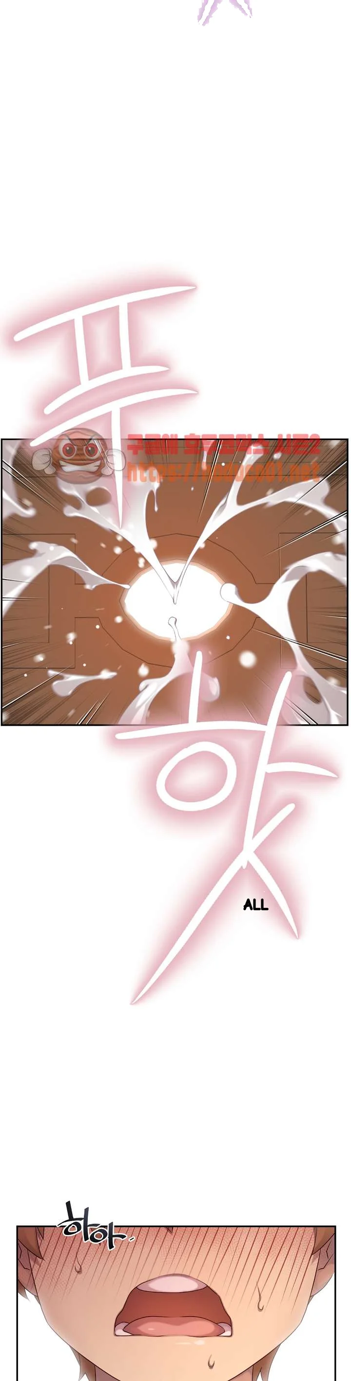 Master In My Dreams Chapter 162 - Page 22