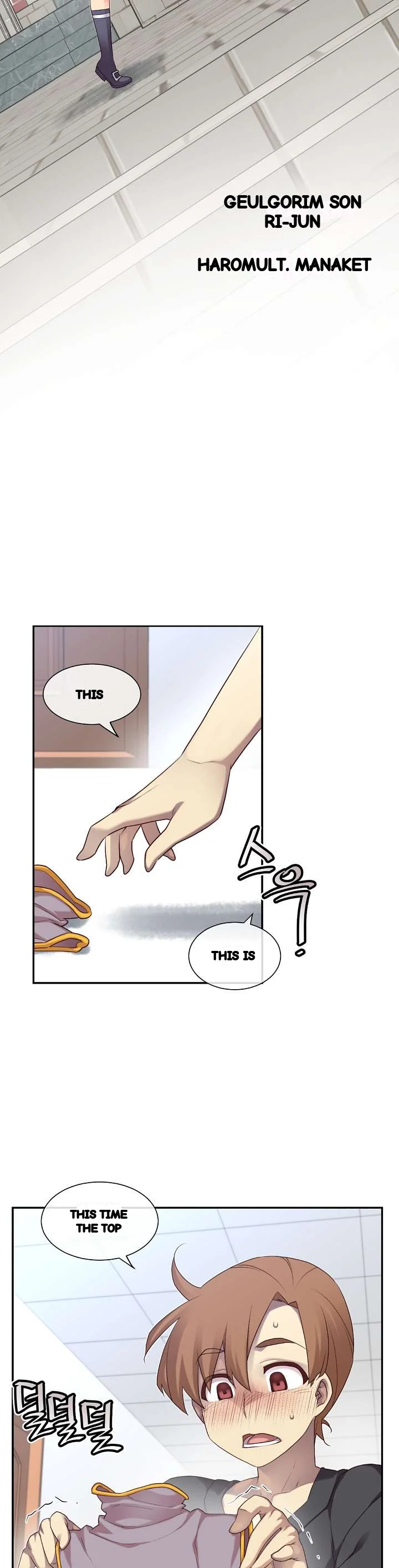 Master In My Dreams Chapter 162 - Page 7