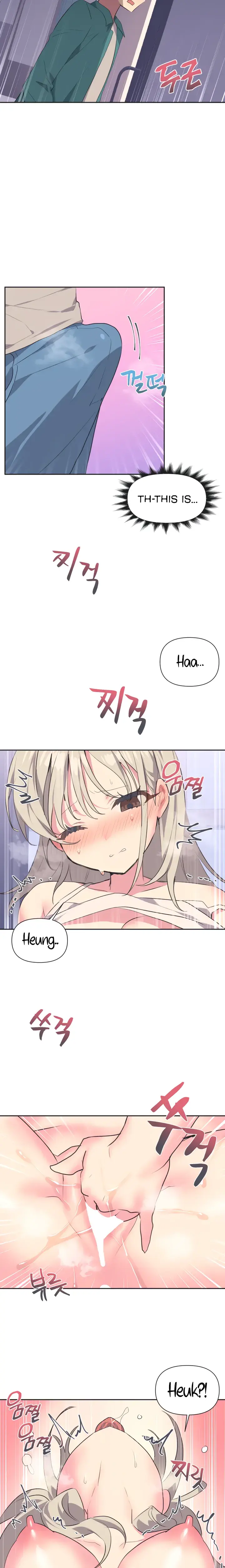 Mating With Idols Chapter 1 - Page 16