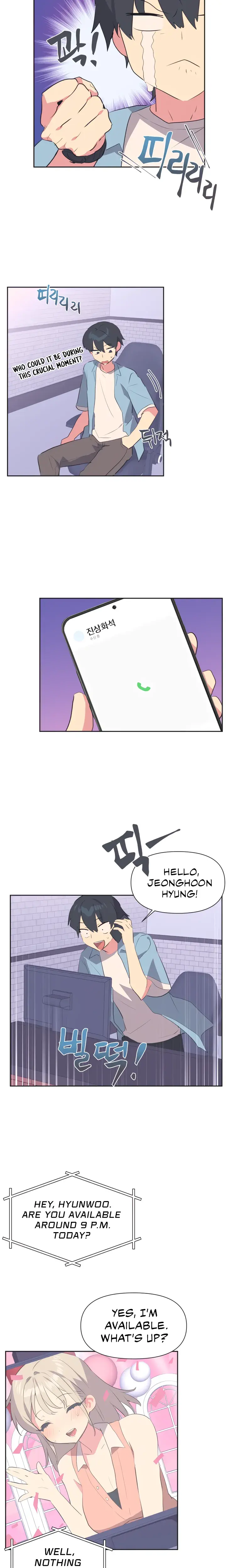 Mating With Idols Chapter 1 - Page 4