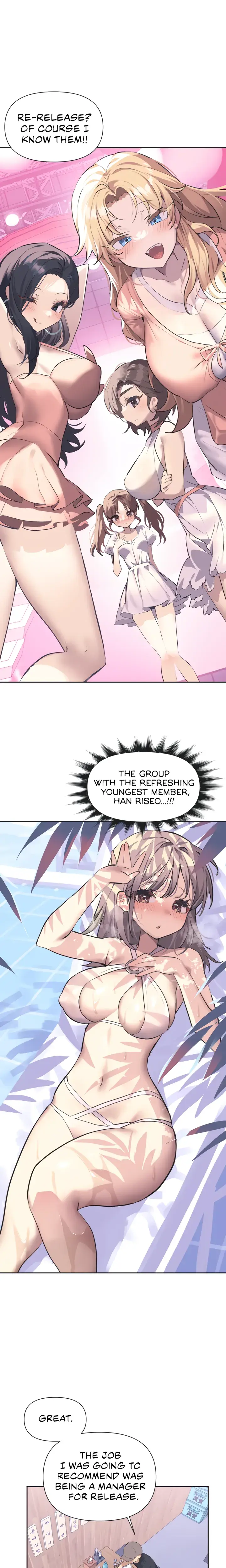 Mating With Idols Chapter 1 - Page 7