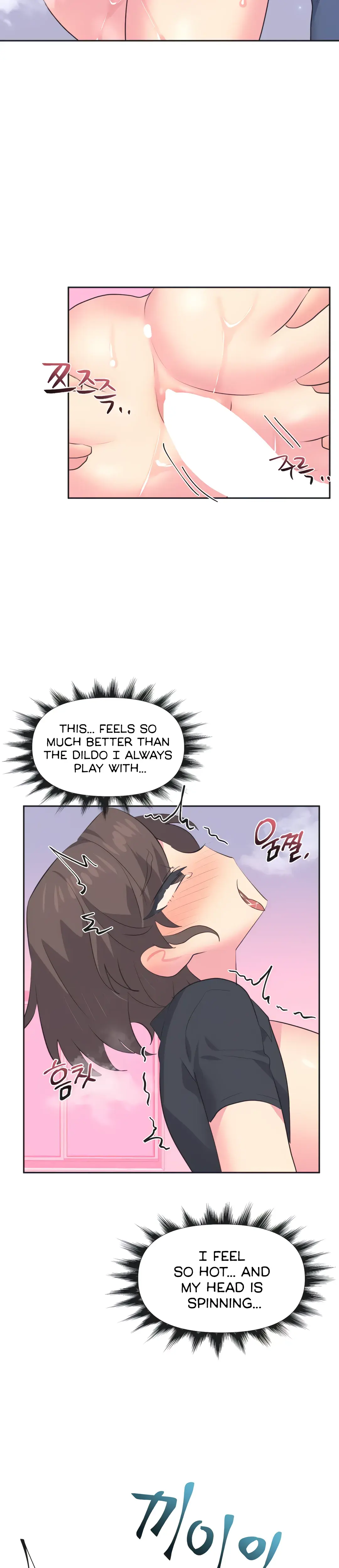 Mating With Idols Chapter 11 - Page 12