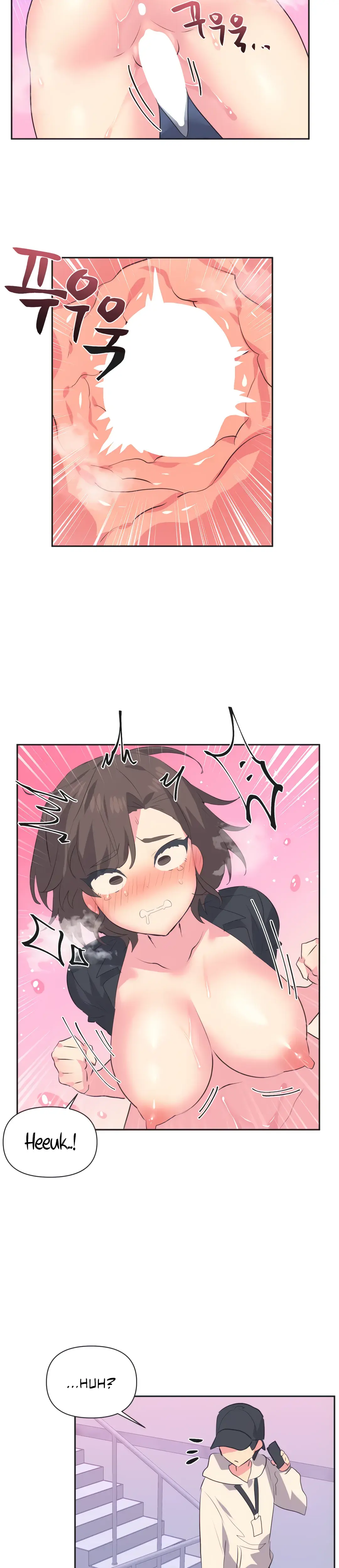 Mating With Idols Chapter 11 - Page 15