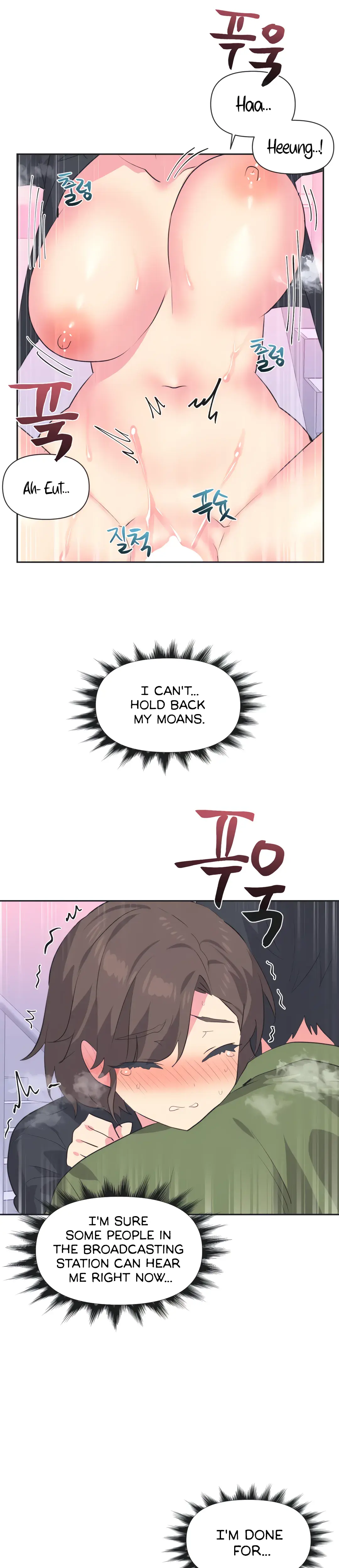 Mating With Idols Chapter 11 - Page 19