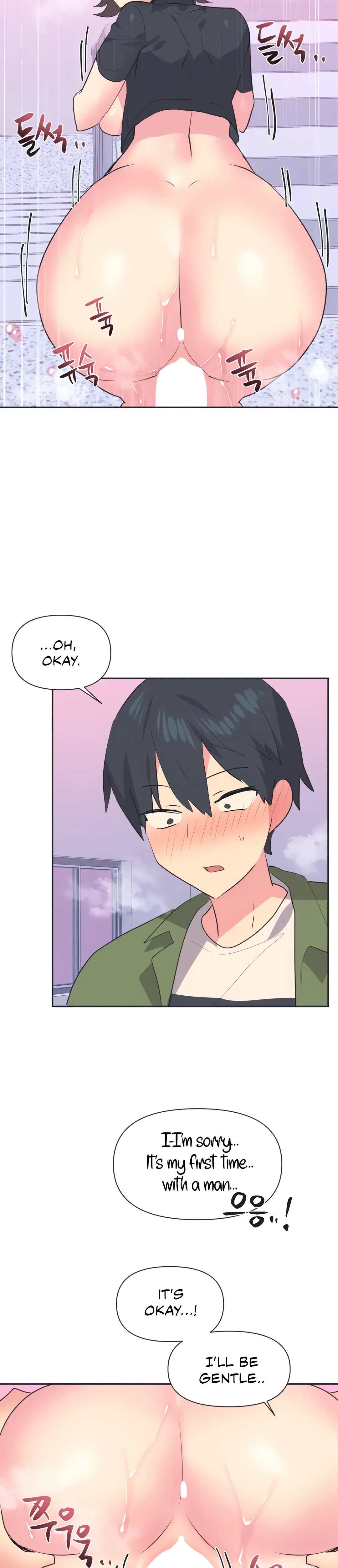Mating With Idols Chapter 11 - Page 3