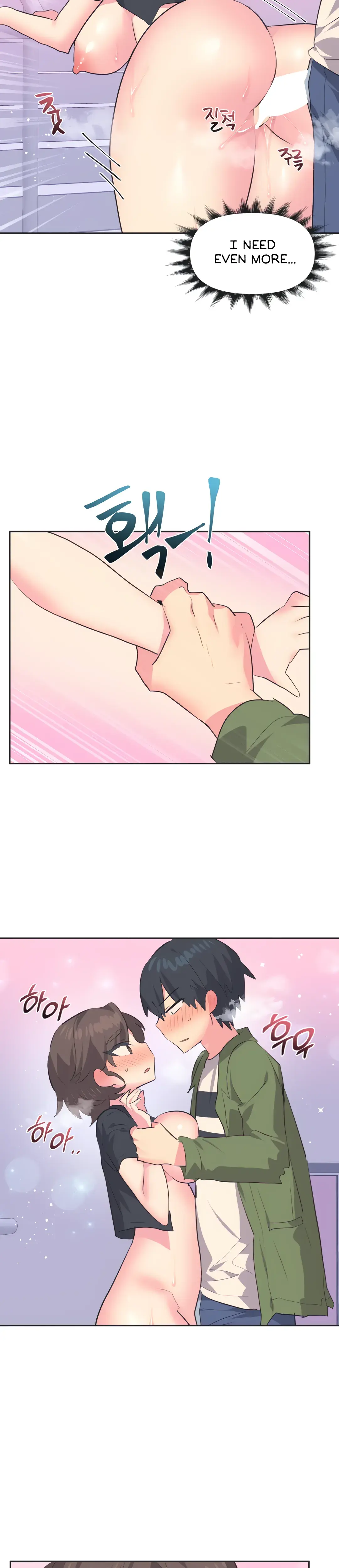 Mating With Idols Chapter 11 - Page 7