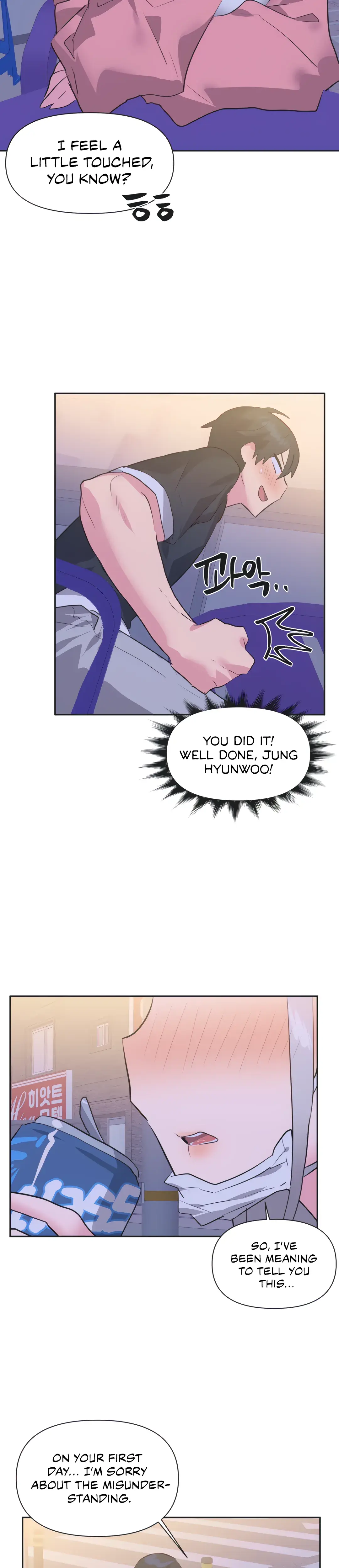 Mating With Idols Chapter 12 - Page 12
