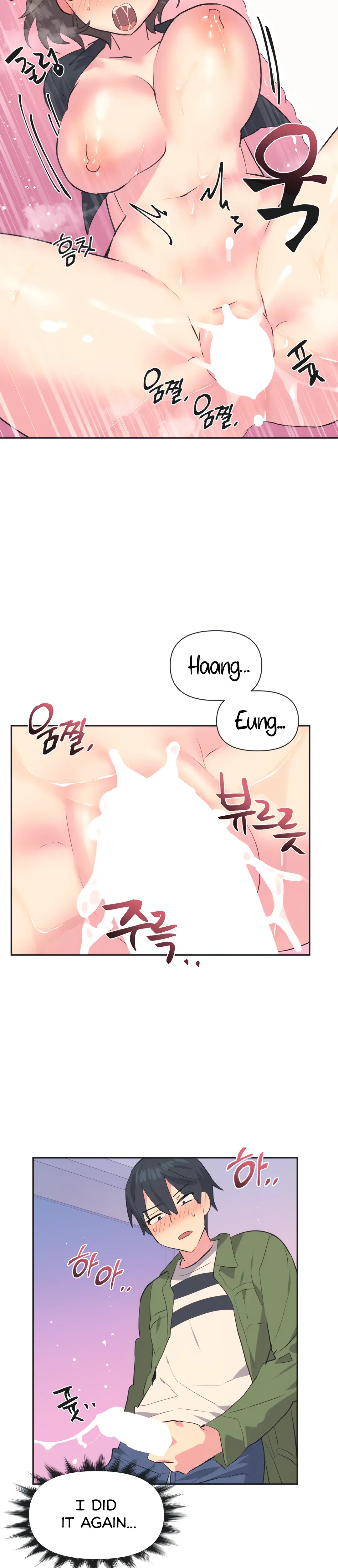 Mating With Idols Chapter 12 - Page 4