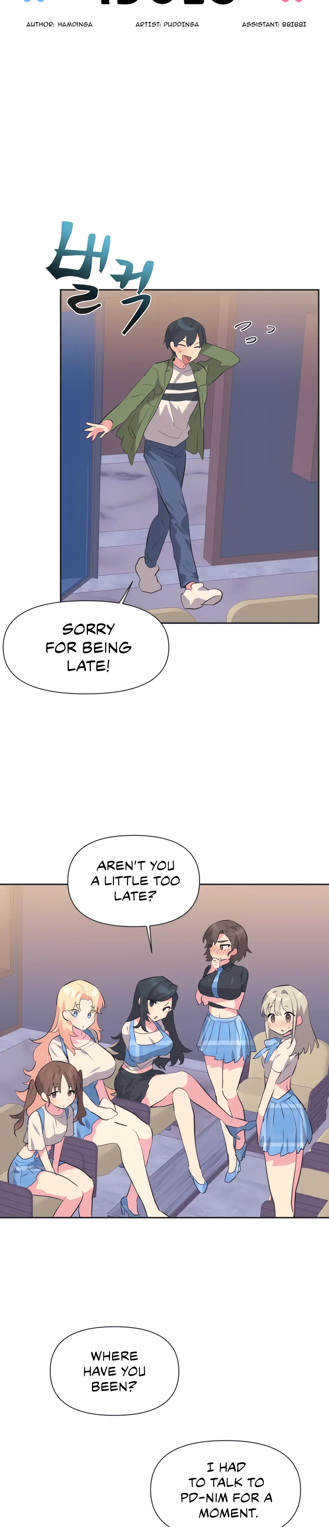 Mating With Idols Chapter 12 - Page 6