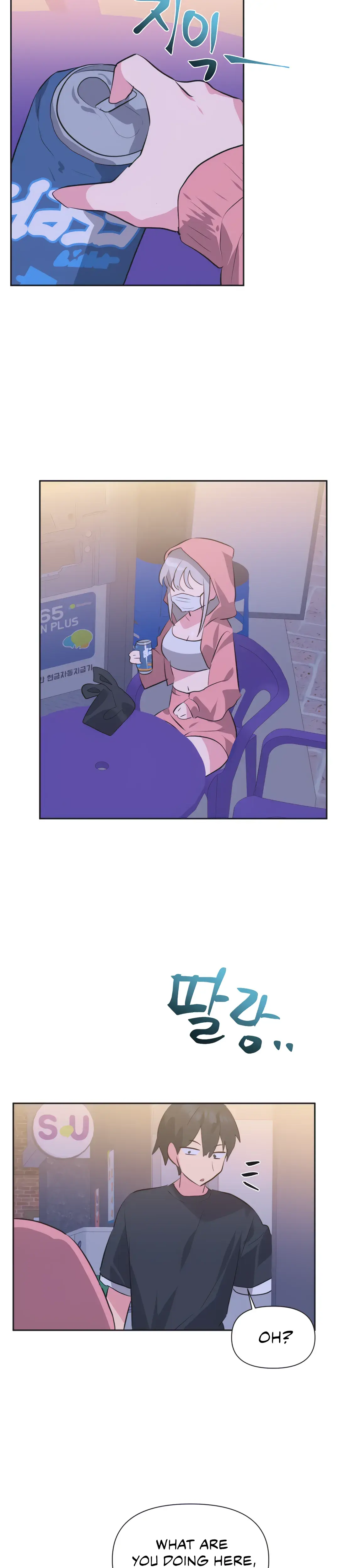 Mating With Idols Chapter 12 - Page 9
