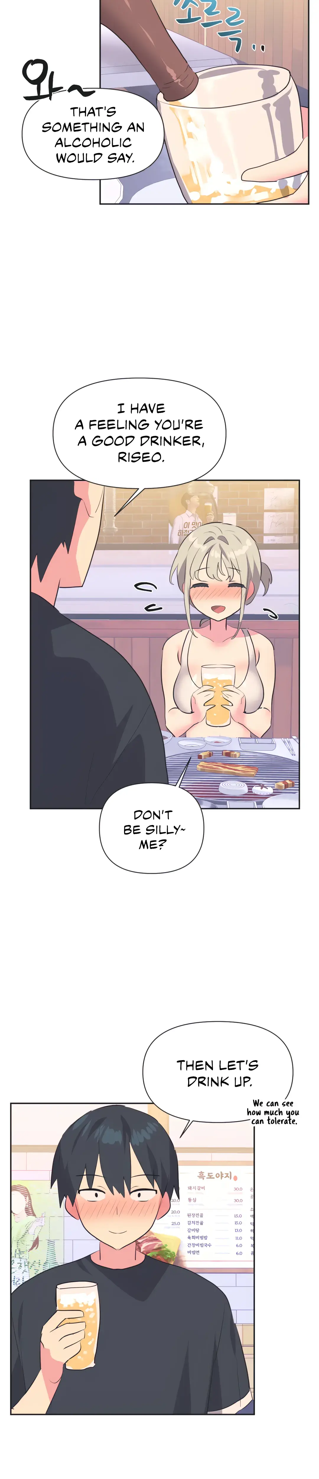 Mating With Idols Chapter 13 - Page 12