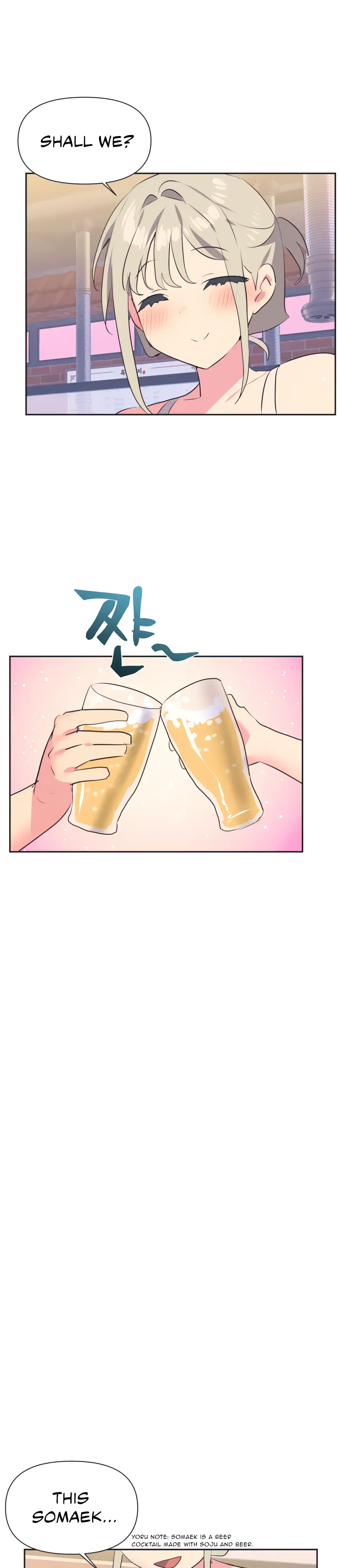 Mating With Idols Chapter 13 - Page 13
