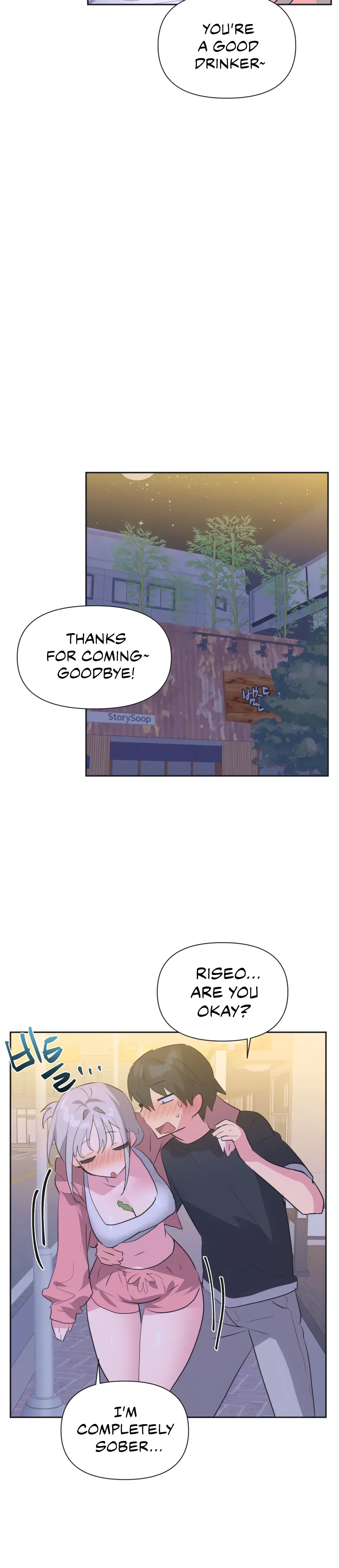 Mating With Idols Chapter 13 - Page 19