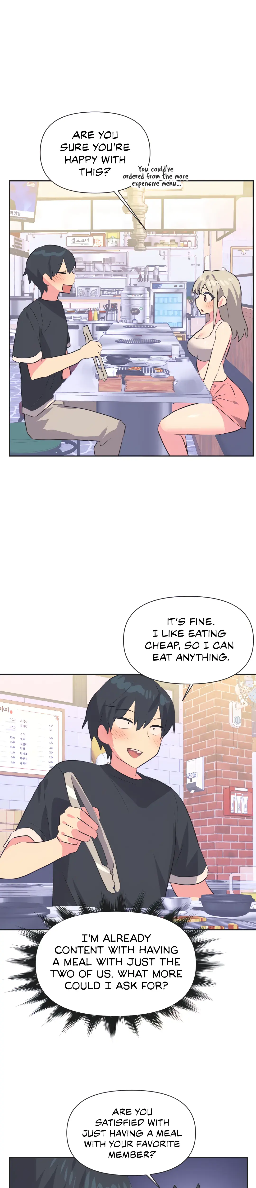 Mating With Idols Chapter 13 - Page 5