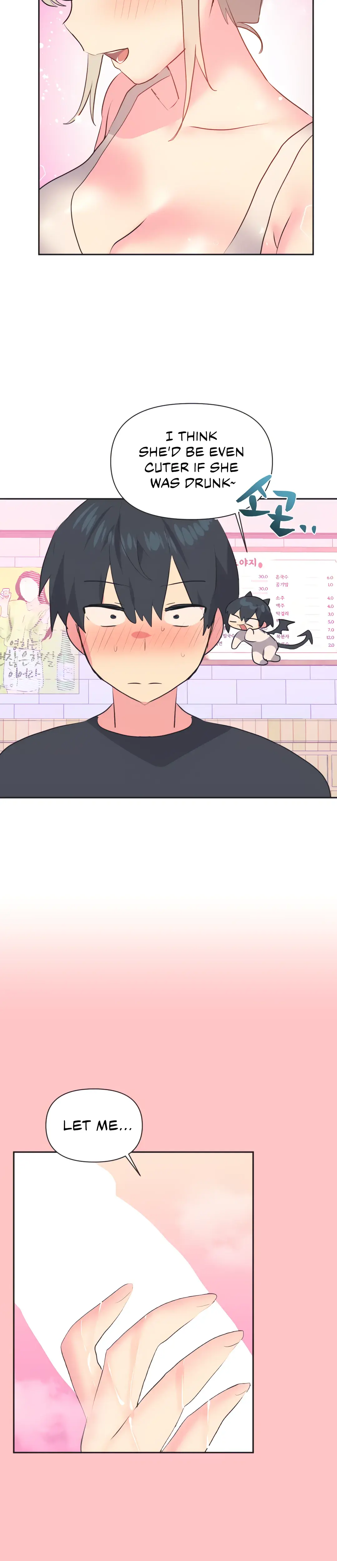 Mating With Idols Chapter 13 - Page 8