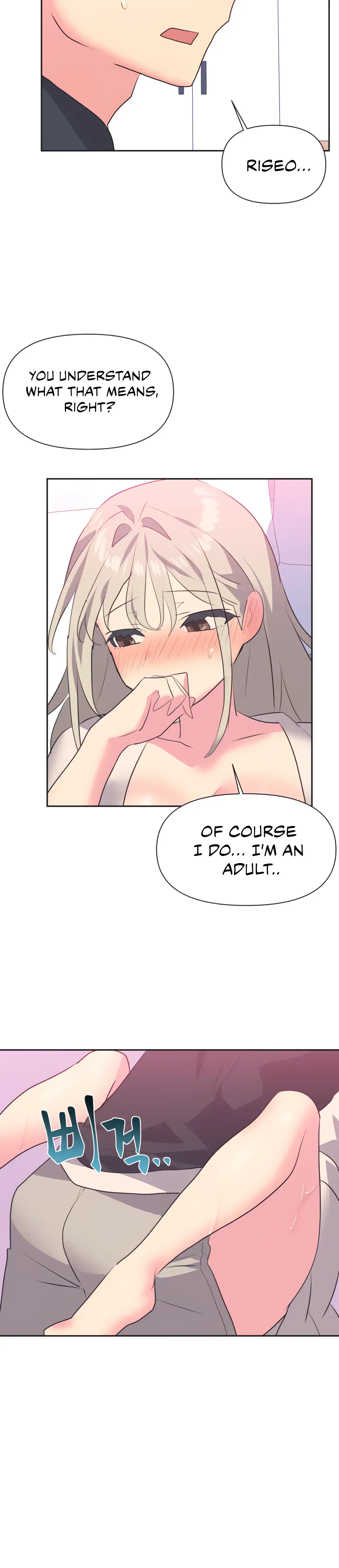 Mating With Idols Chapter 14 - Page 20