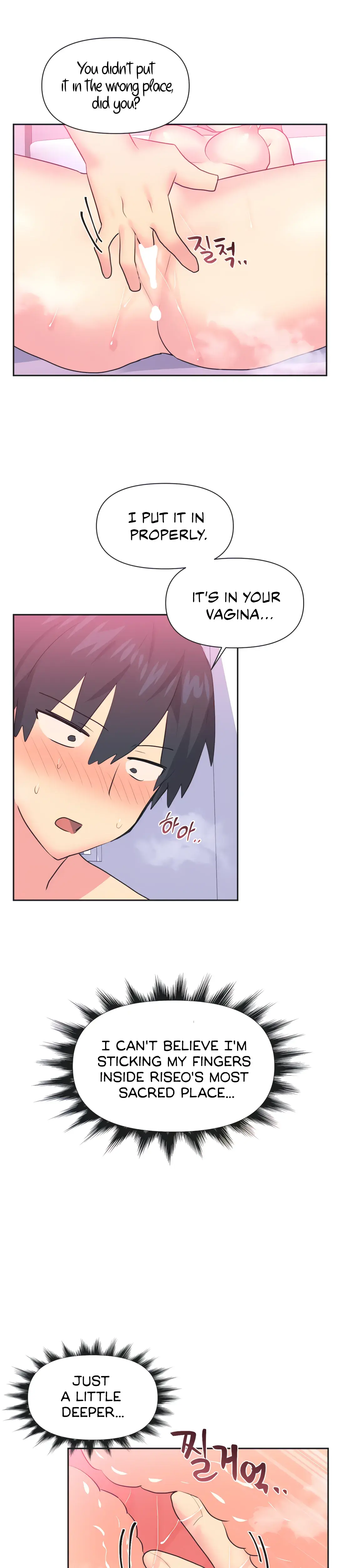 Mating With Idols Chapter 15 - Page 13
