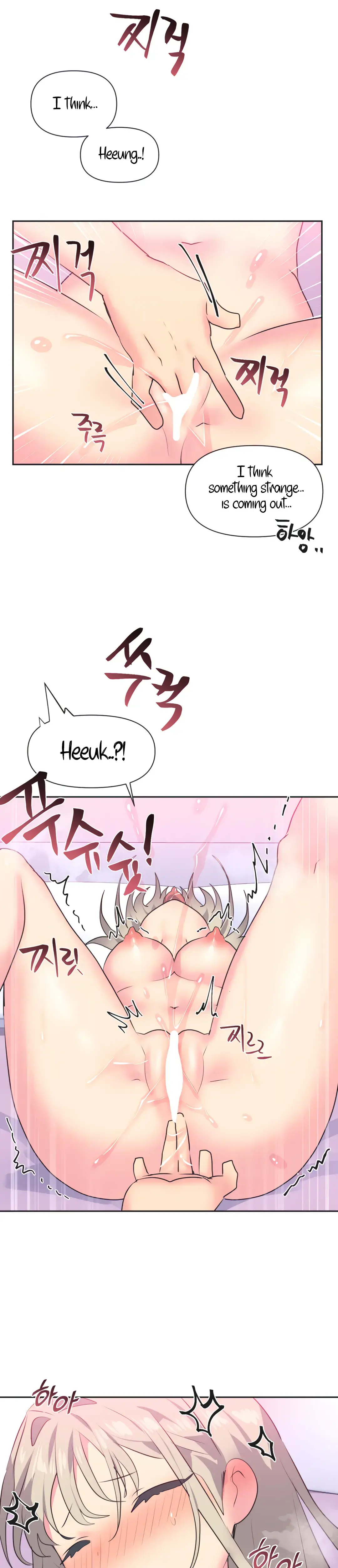 Mating With Idols Chapter 15 - Page 15