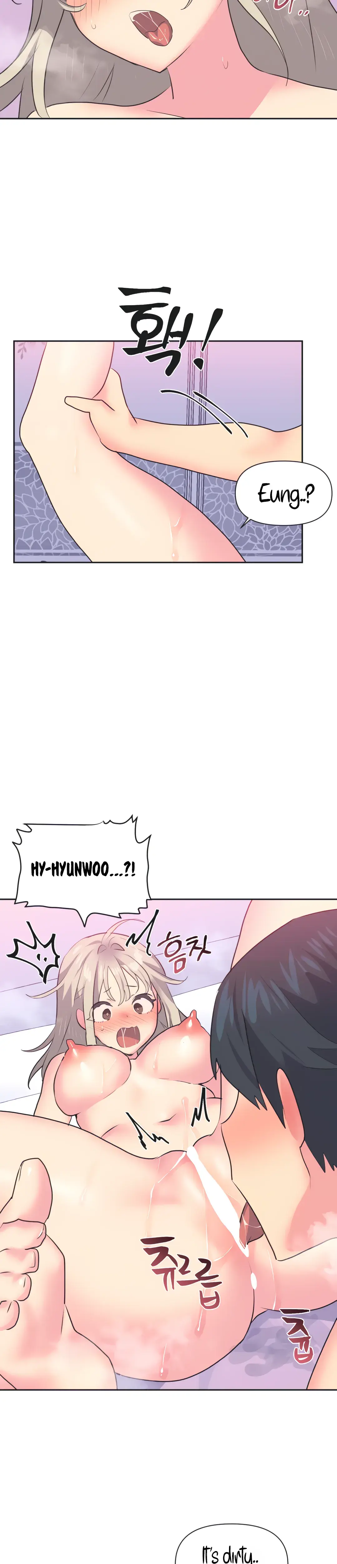 Mating With Idols Chapter 15 - Page 16