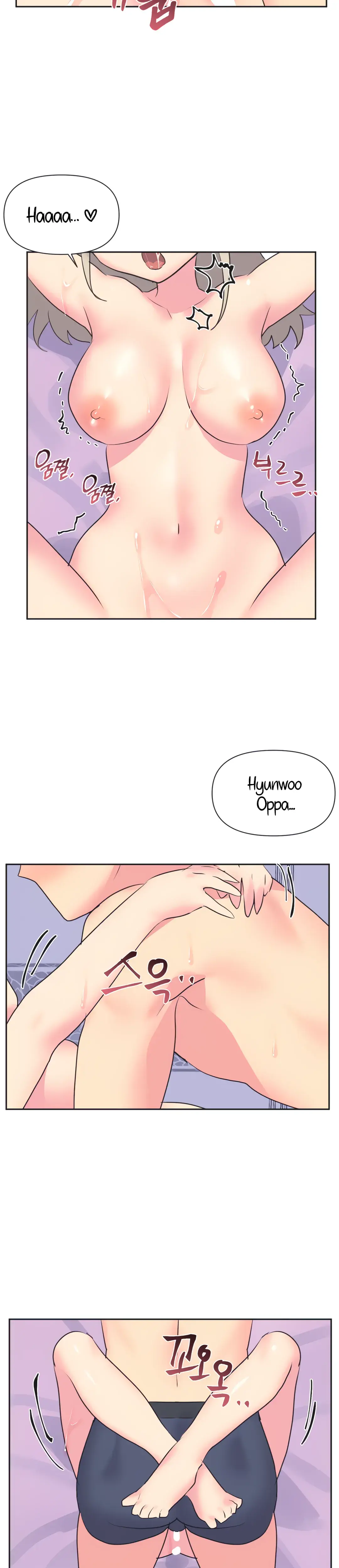 Mating With Idols Chapter 15 - Page 19