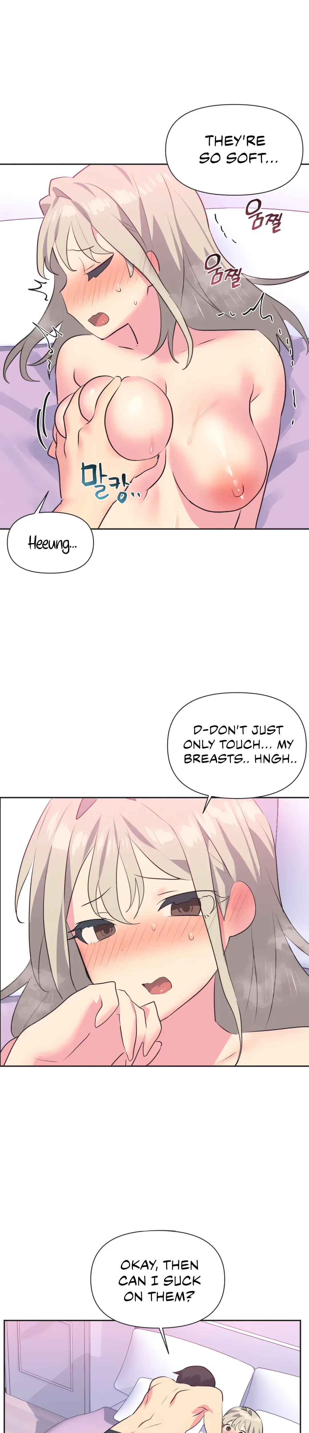 Mating With Idols Chapter 15 - Page 6