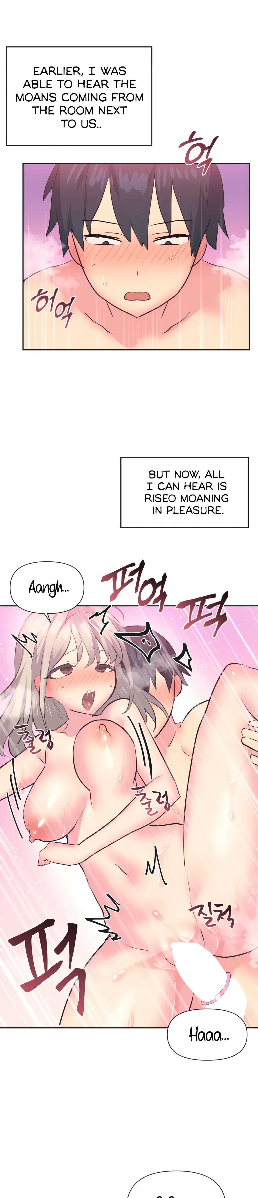 Mating With Idols Chapter 16 - Page 15