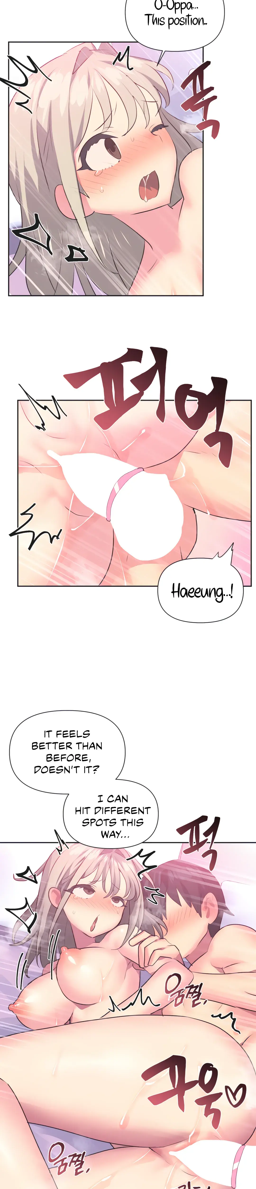 Mating With Idols Chapter 16 - Page 16