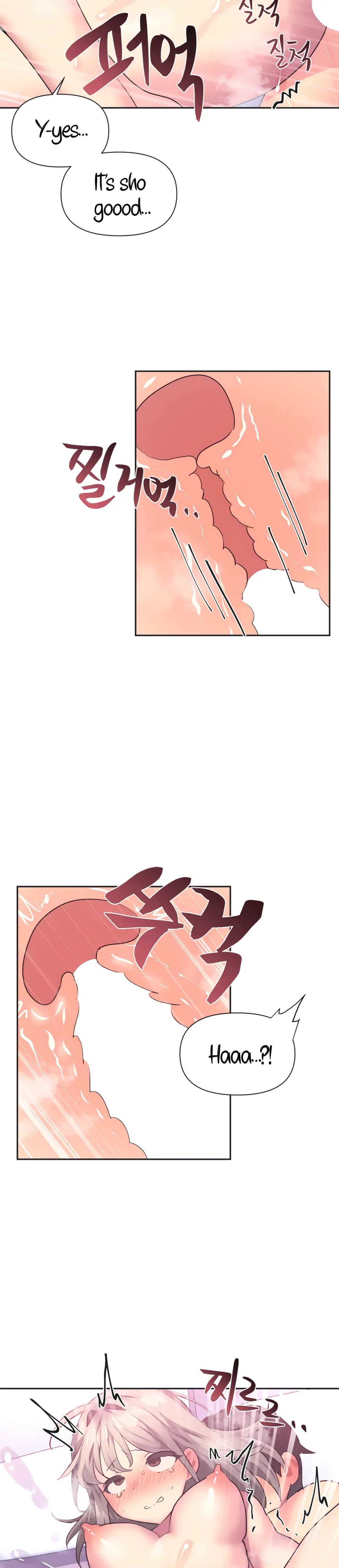Mating With Idols Chapter 16 - Page 17
