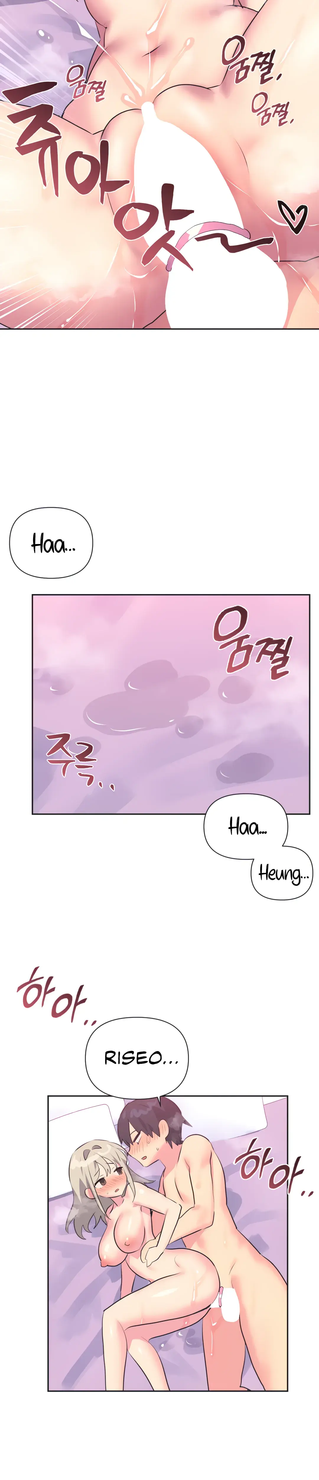 Mating With Idols Chapter 16 - Page 18