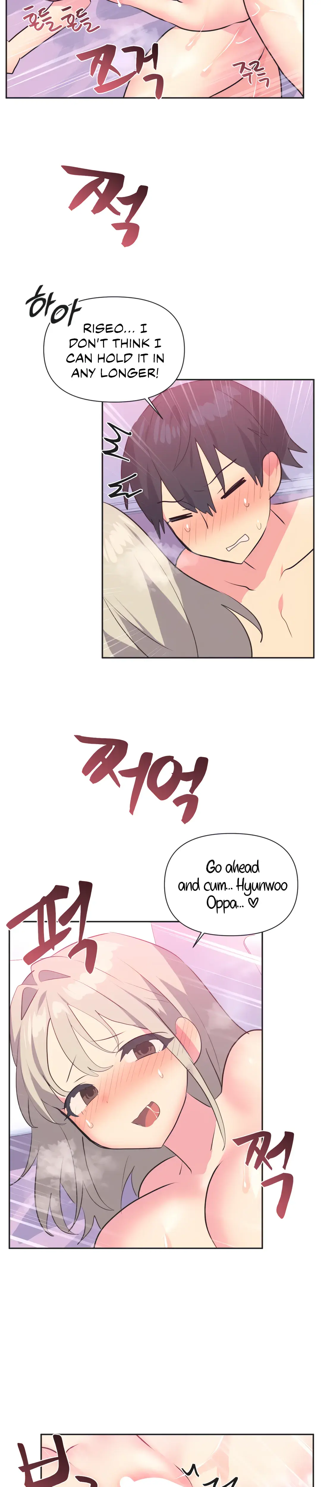 Mating With Idols Chapter 16 - Page 20