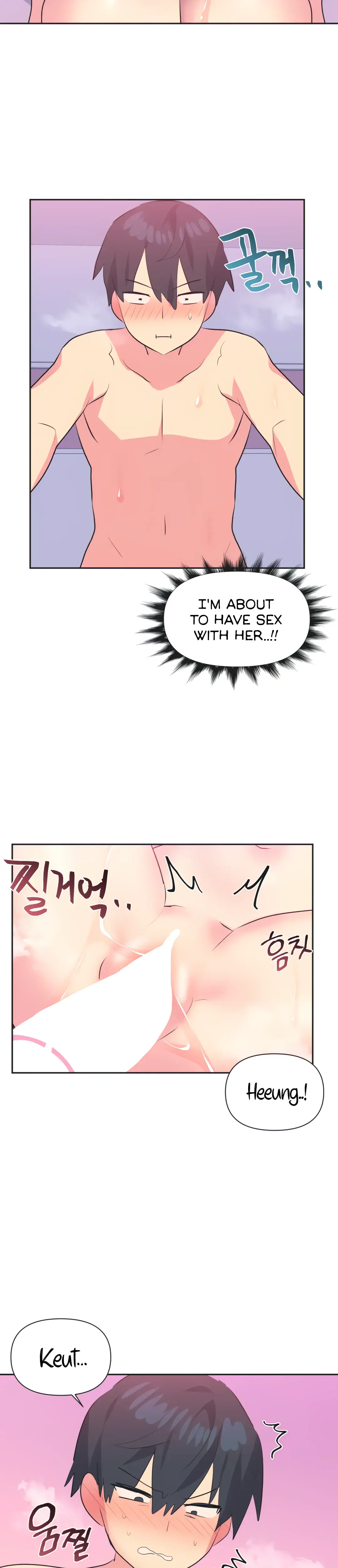 Mating With Idols Chapter 16 - Page 4