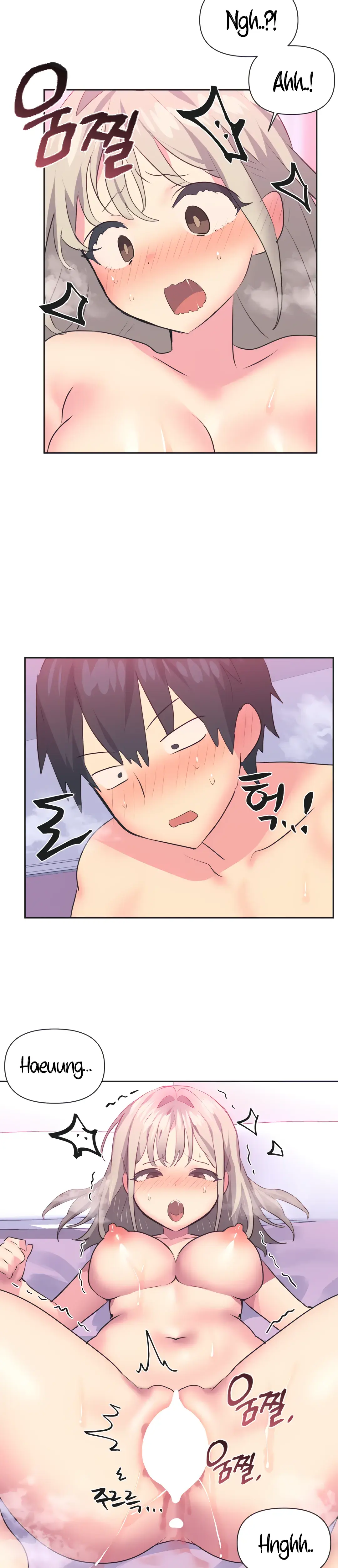 Mating With Idols Chapter 16 - Page 6