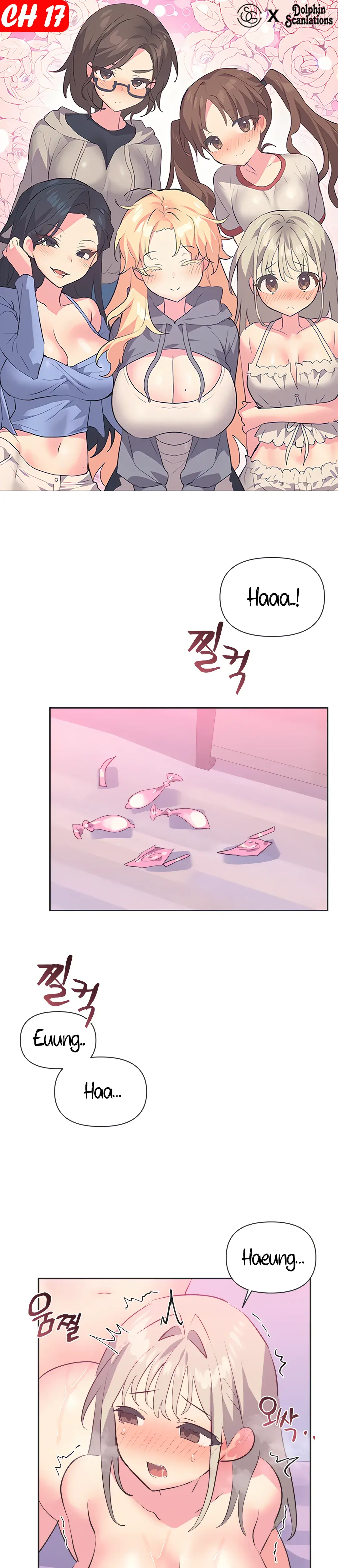 Mating With Idols Chapter 17 - Page 1