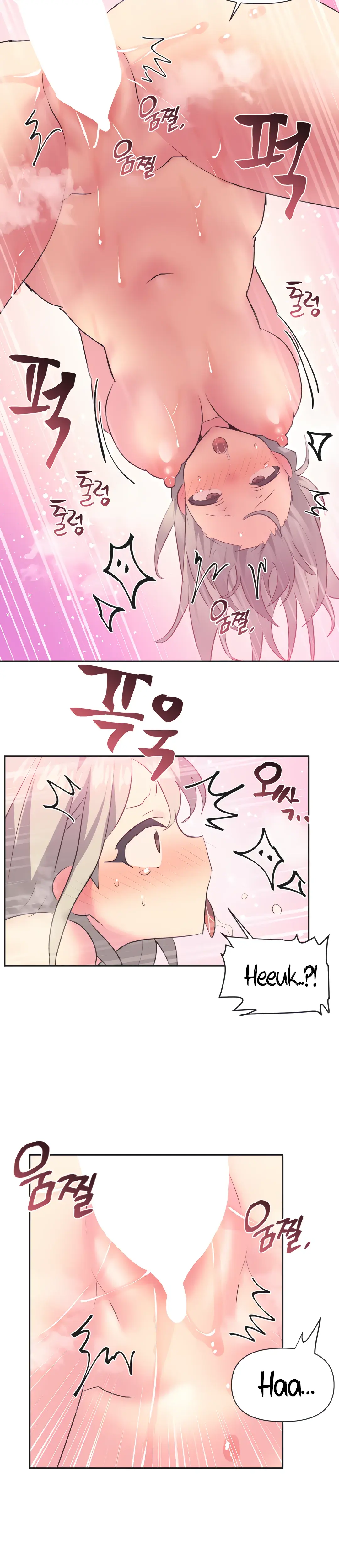 Mating With Idols Chapter 17 - Page 10