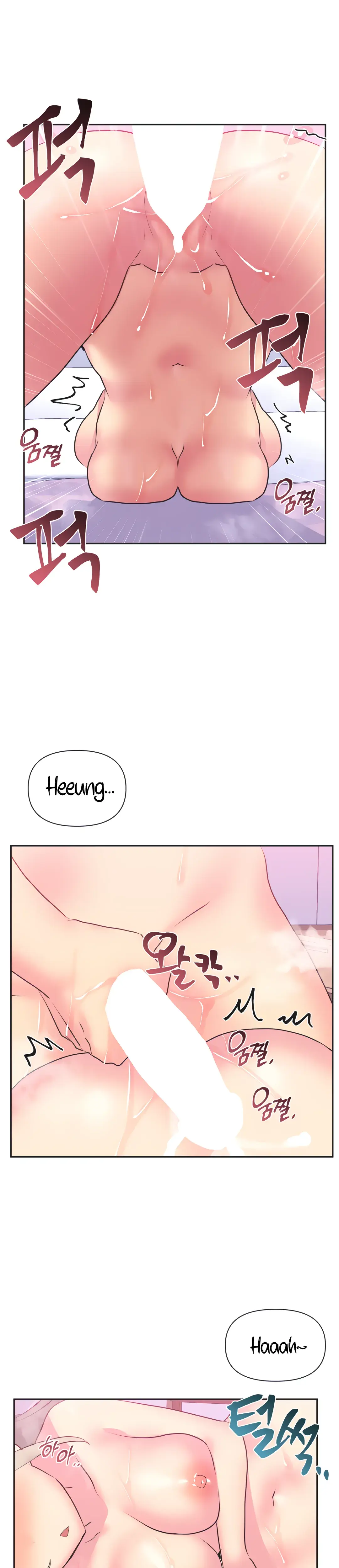 Mating With Idols Chapter 17 - Page 11